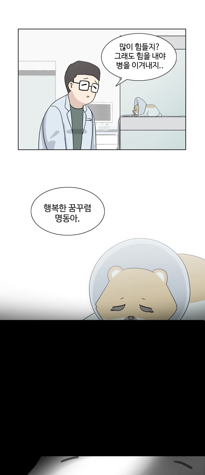 20 페이지
