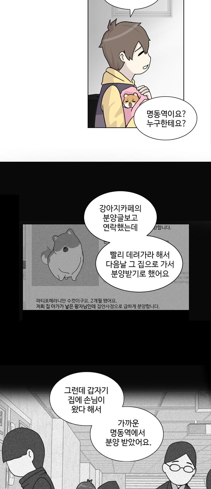 3 페이지