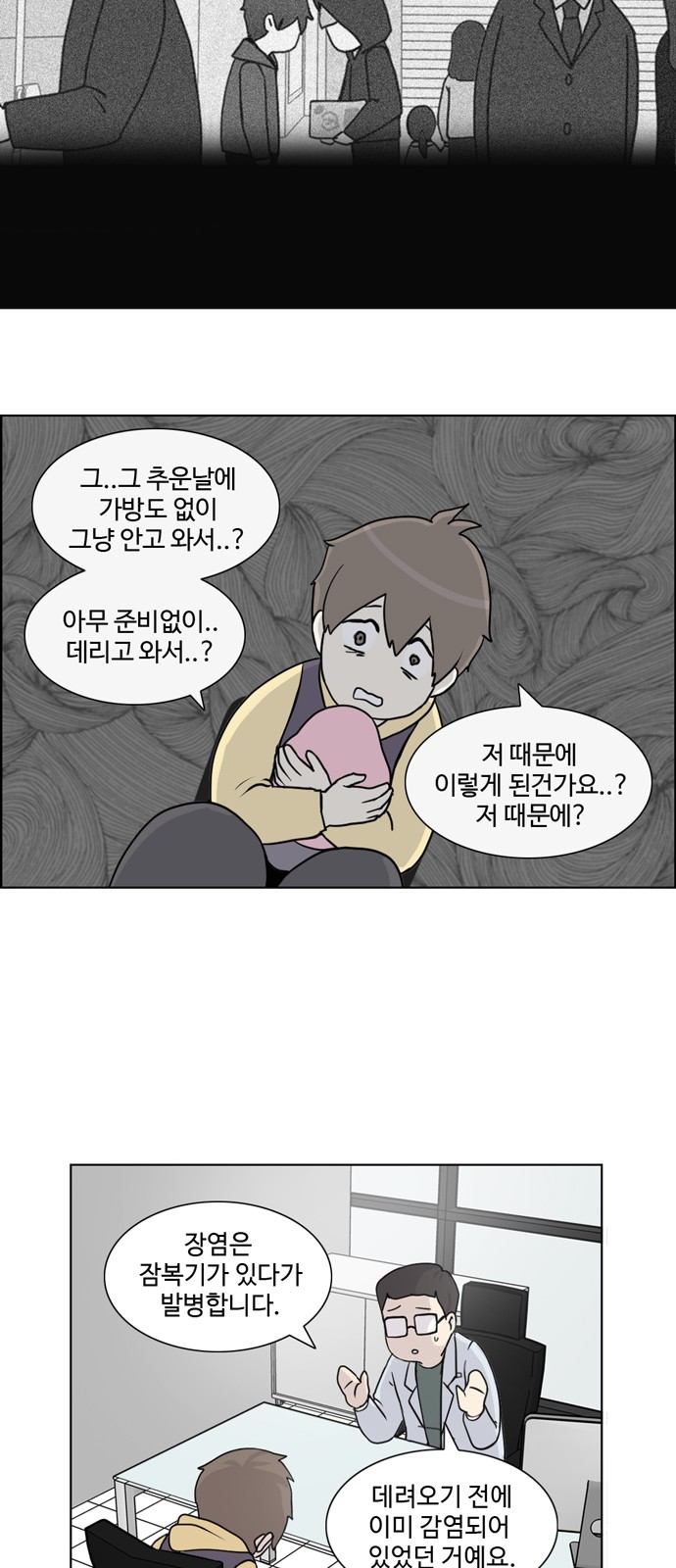 4 페이지