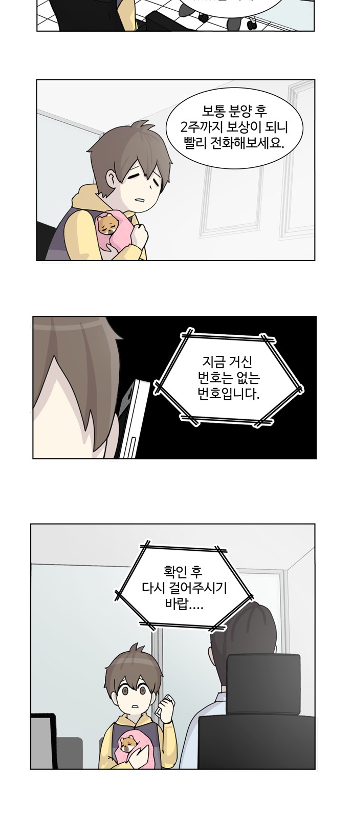 5 페이지