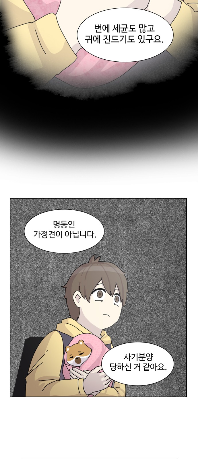 7 페이지
