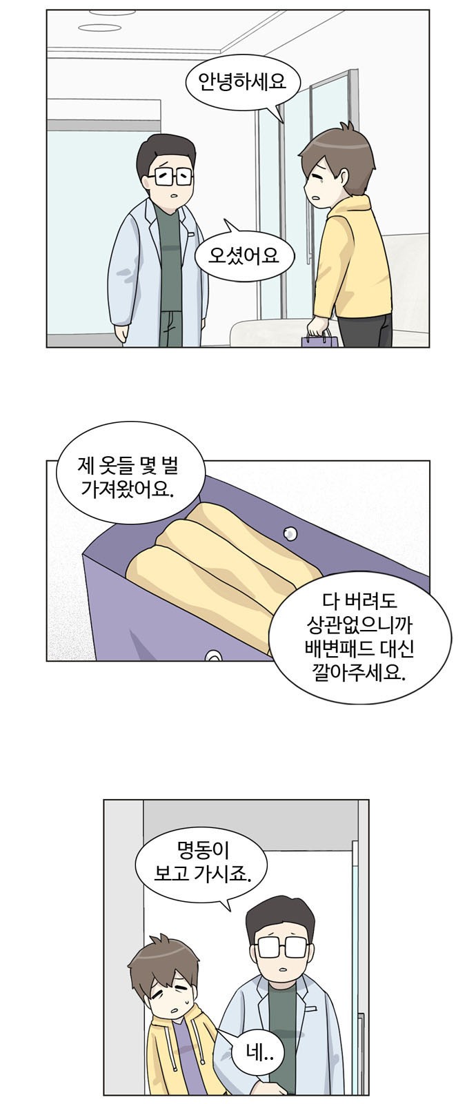 11 페이지