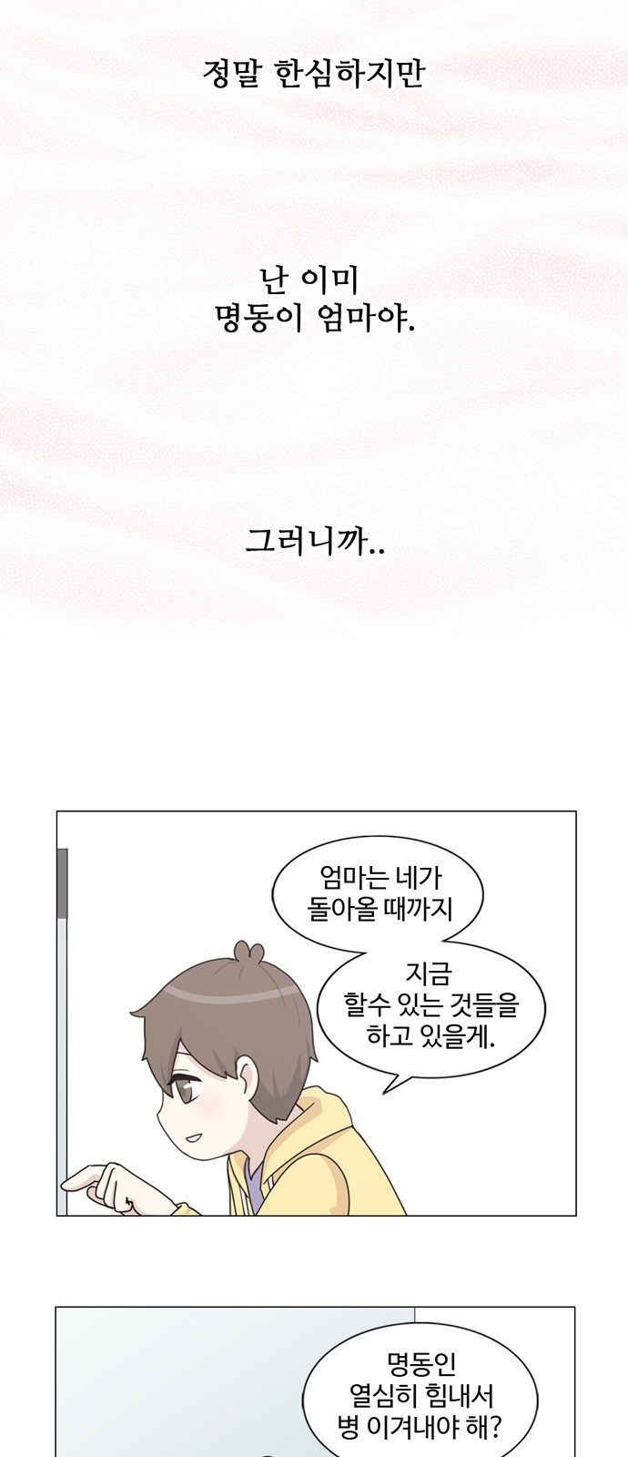 15 페이지