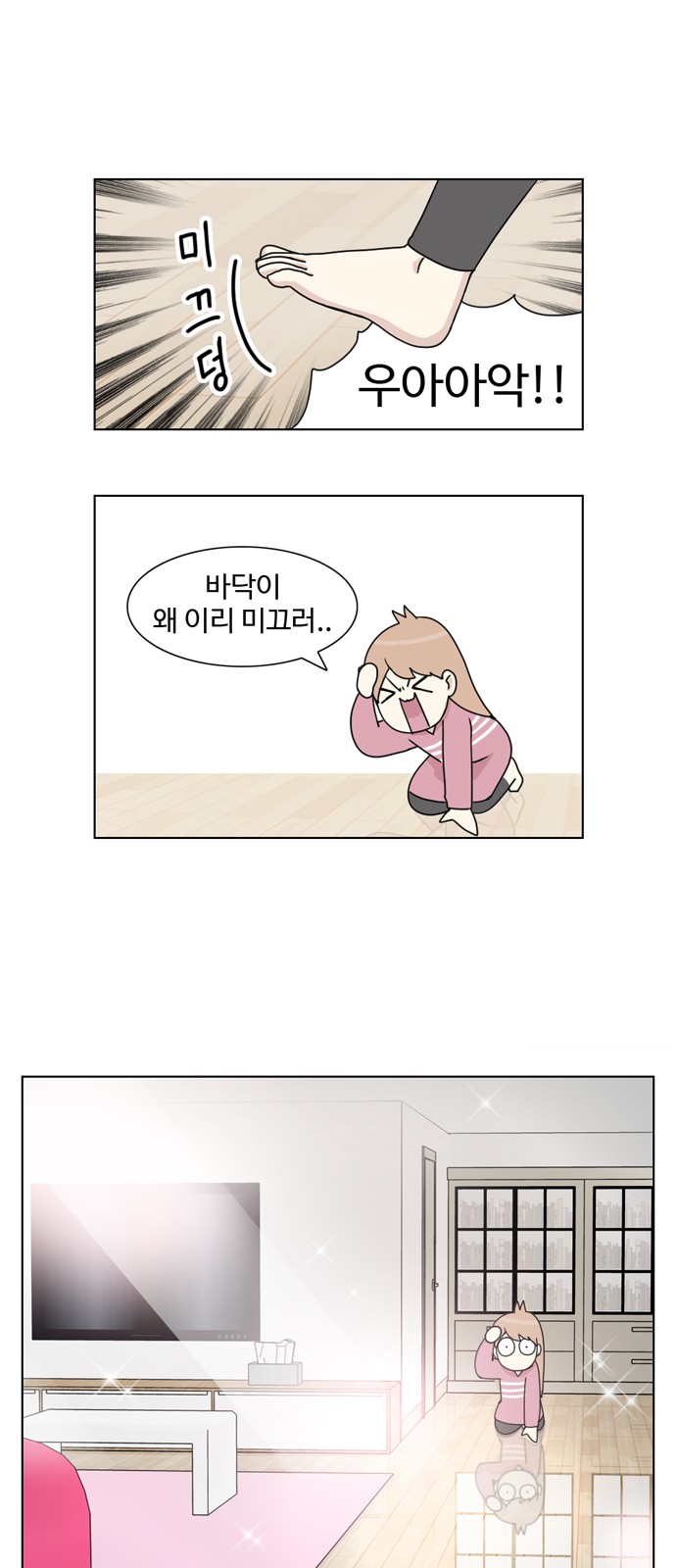 18 페이지