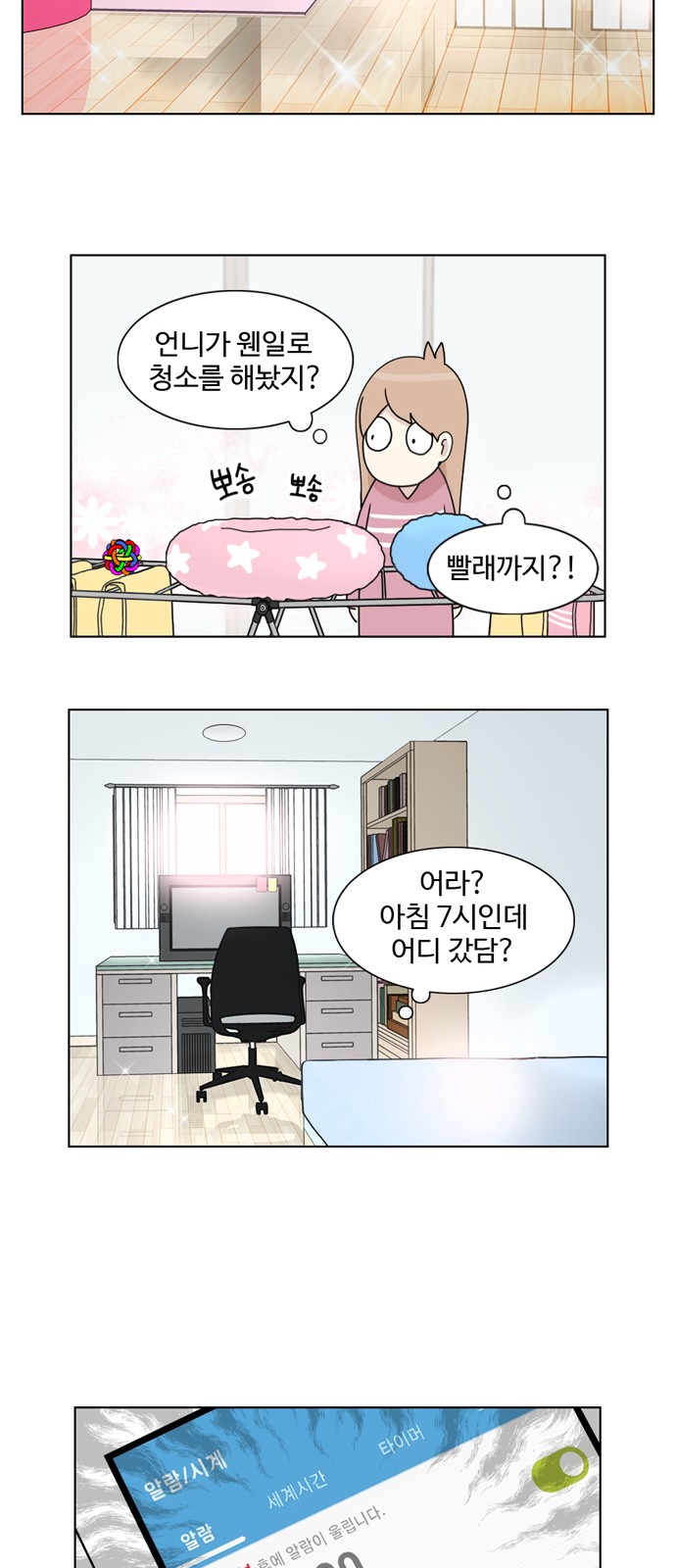19 페이지