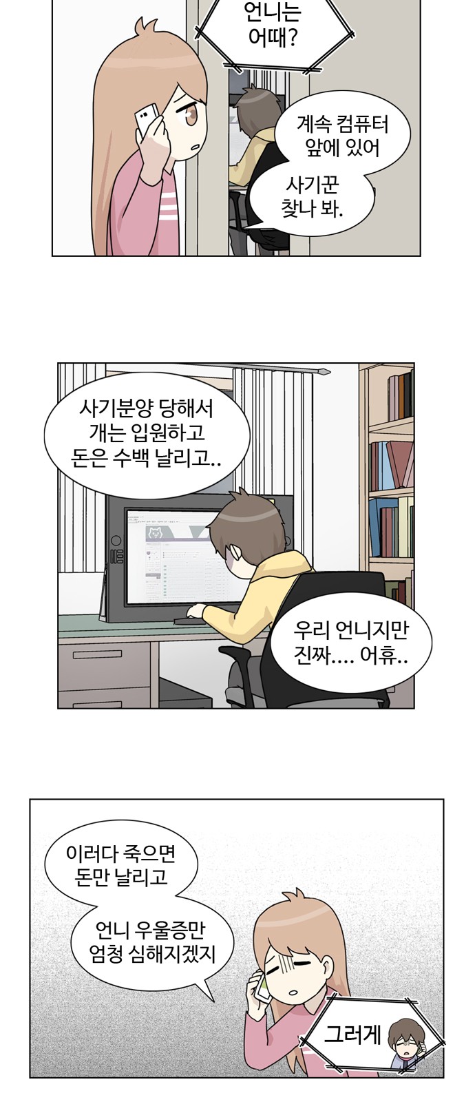 2 페이지