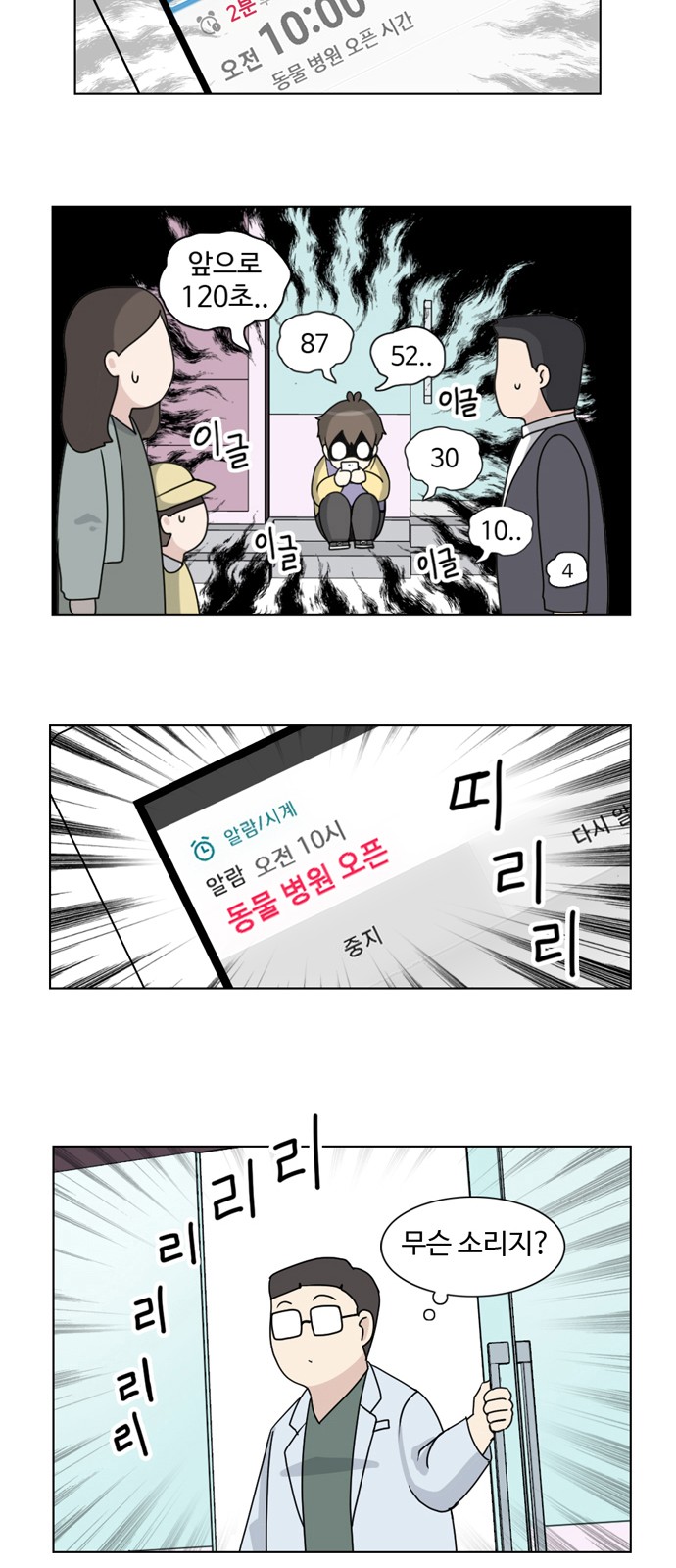 20 페이지