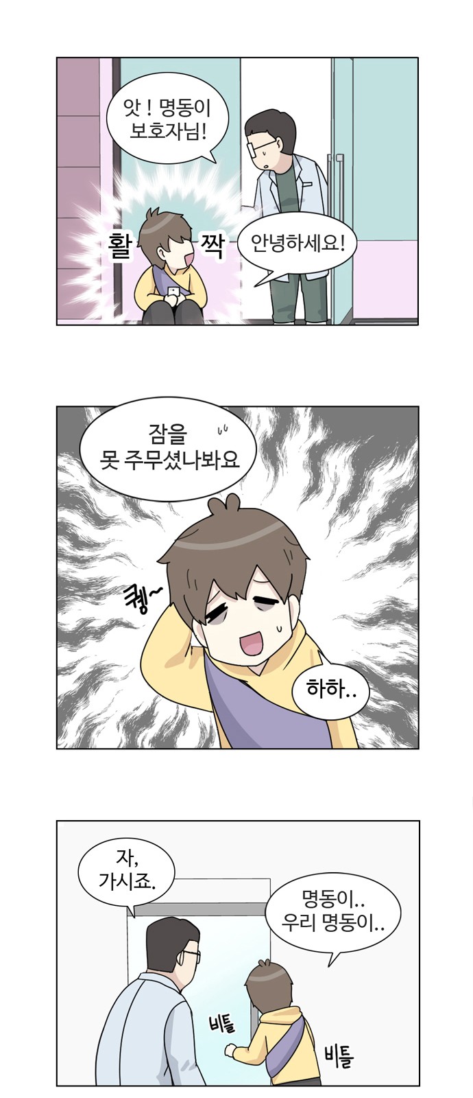 21 페이지