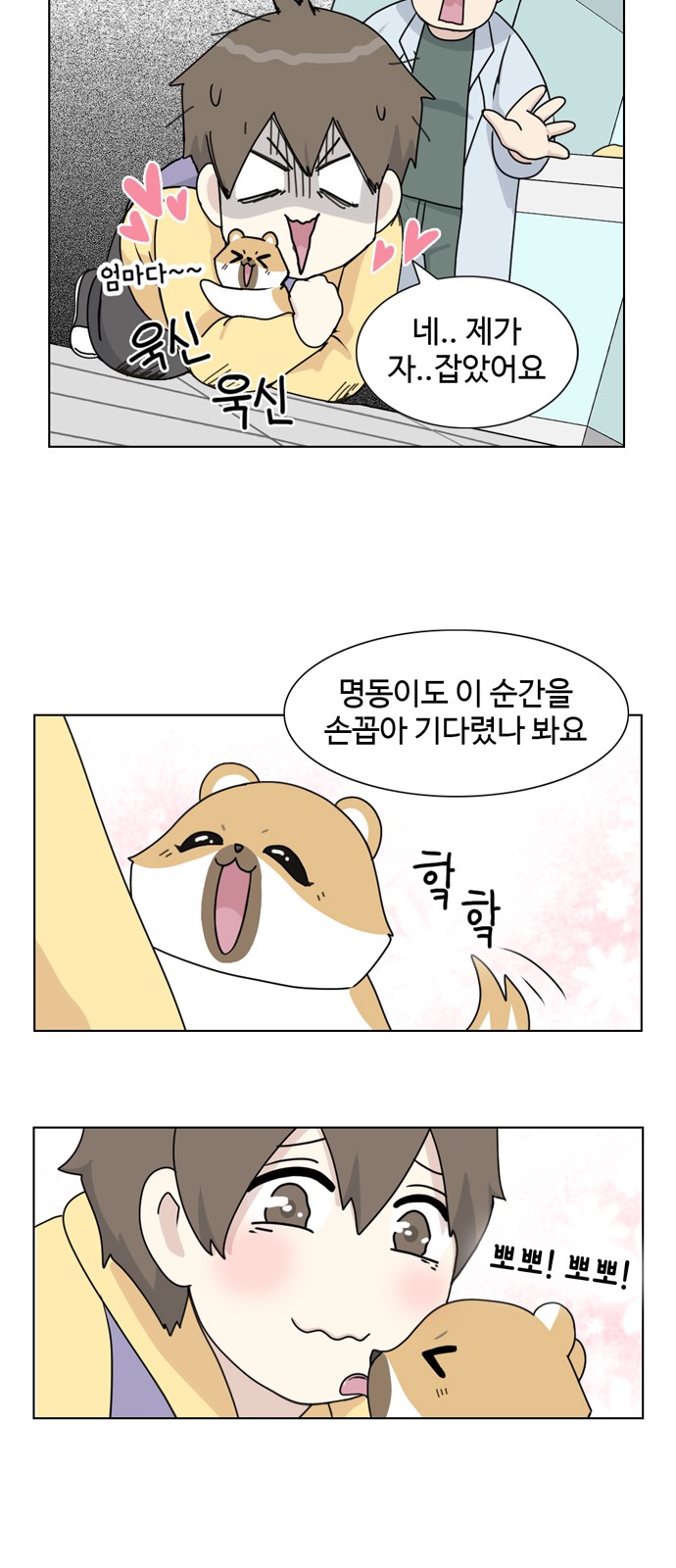 25 페이지