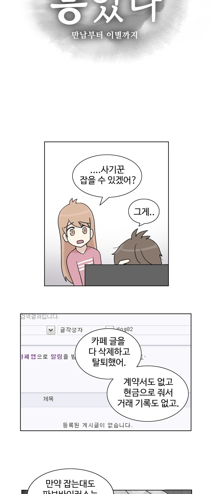 4 페이지