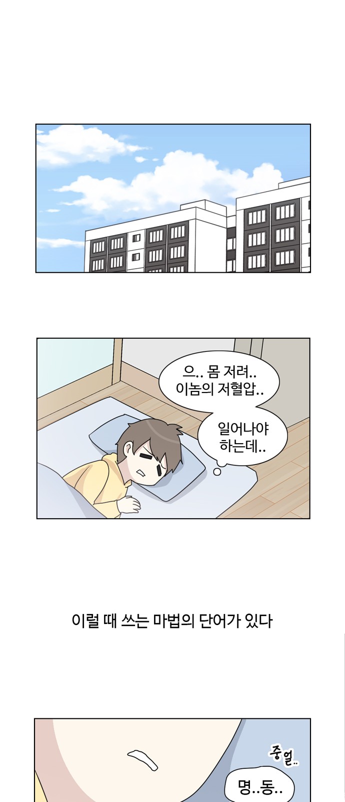 1 페이지