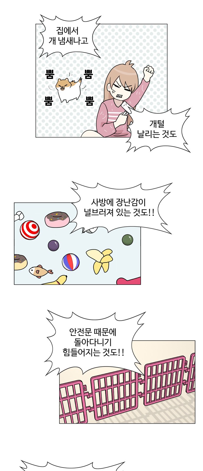 10 페이지