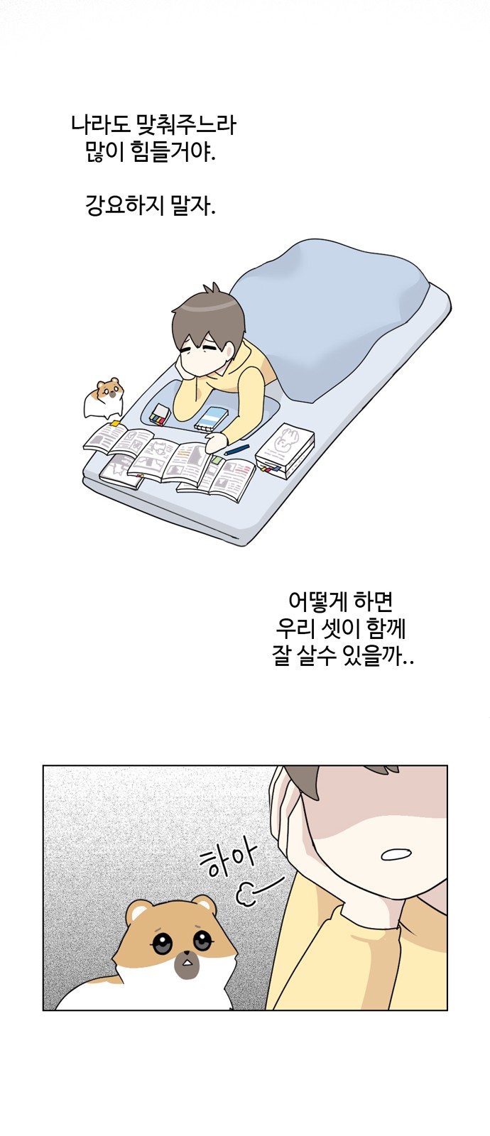 16 페이지