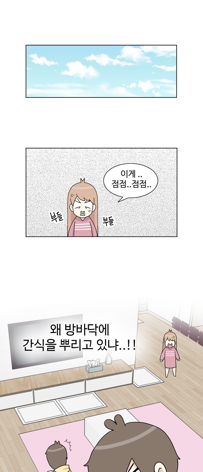 17 페이지