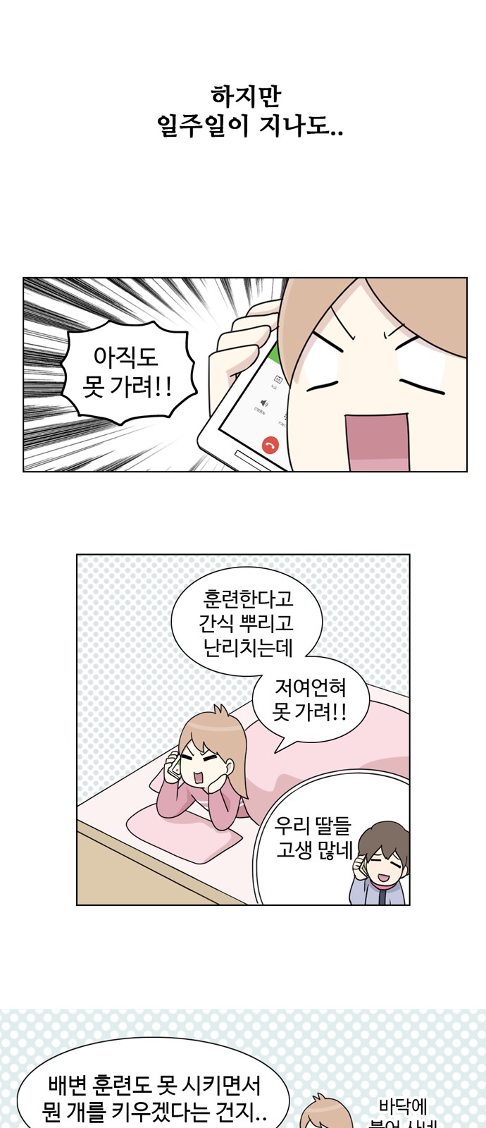 21 페이지