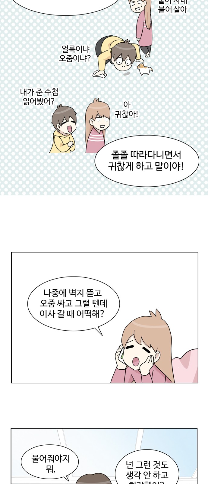 22 페이지