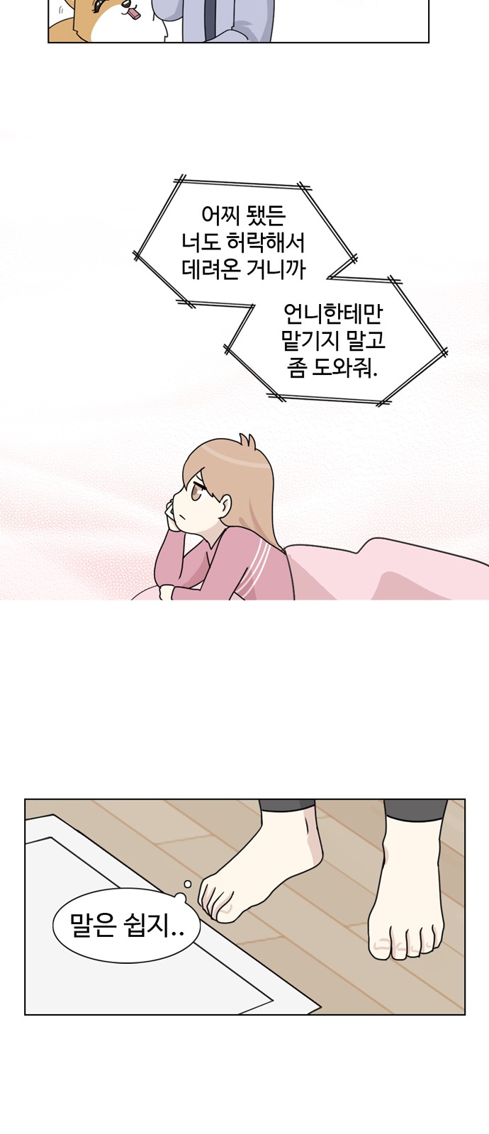 24 페이지