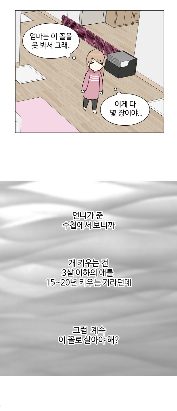 25 페이지
