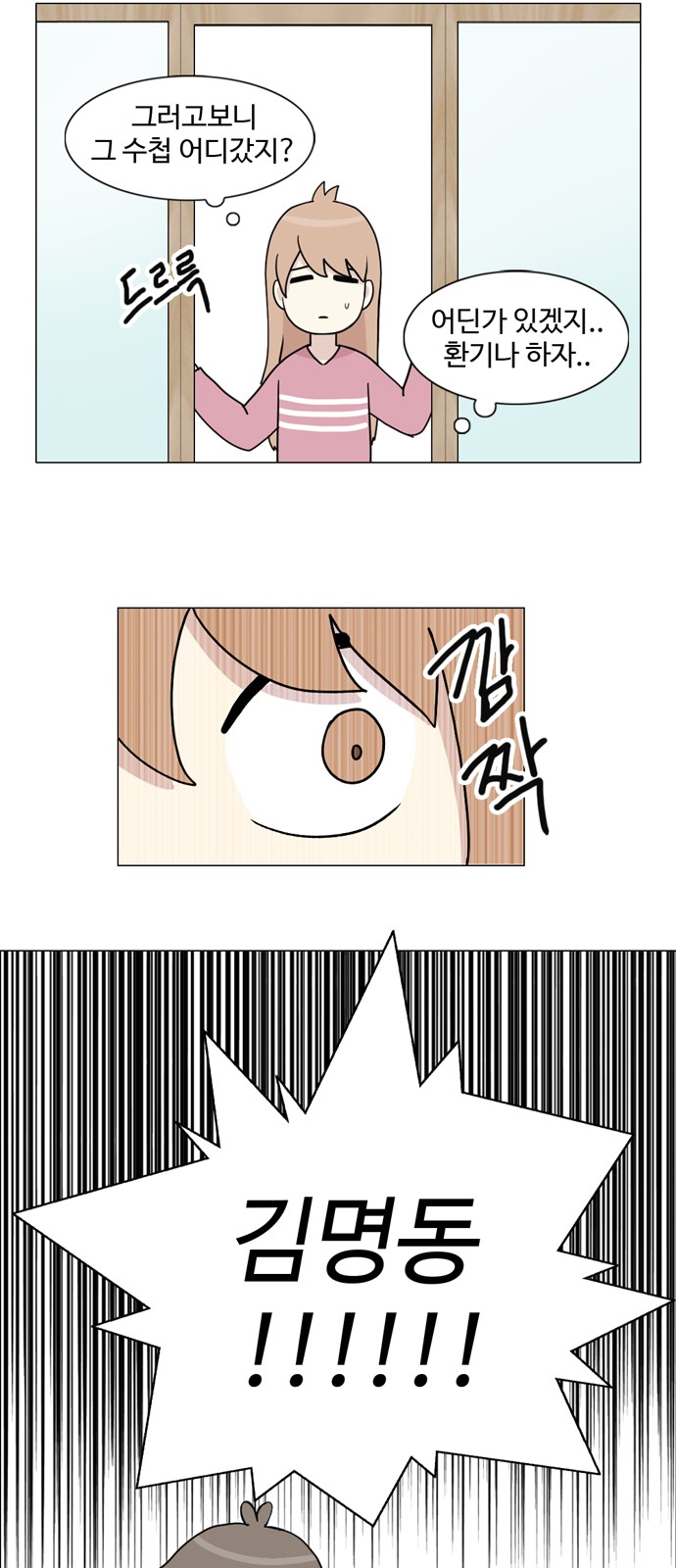 26 페이지
