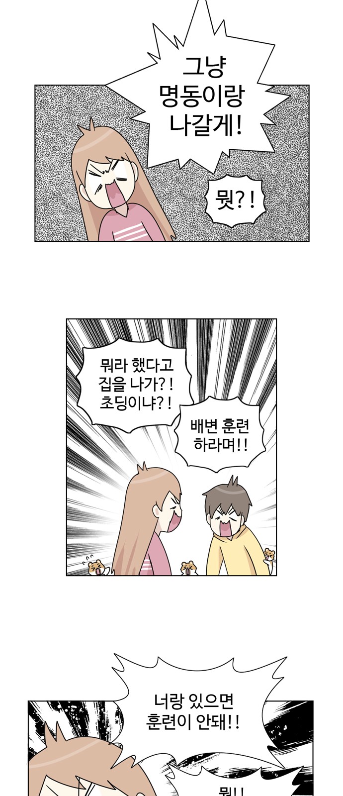 30 페이지