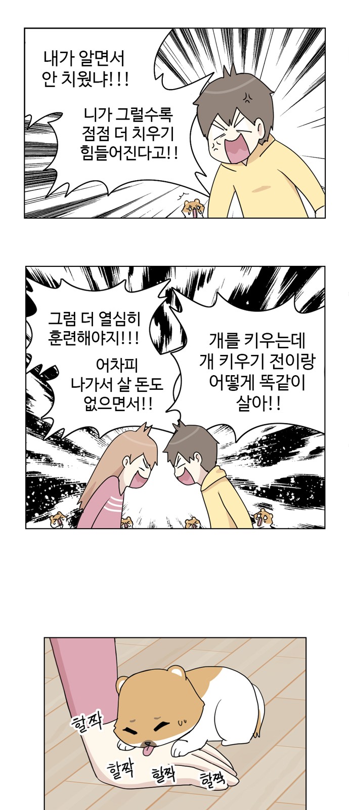 32 페이지