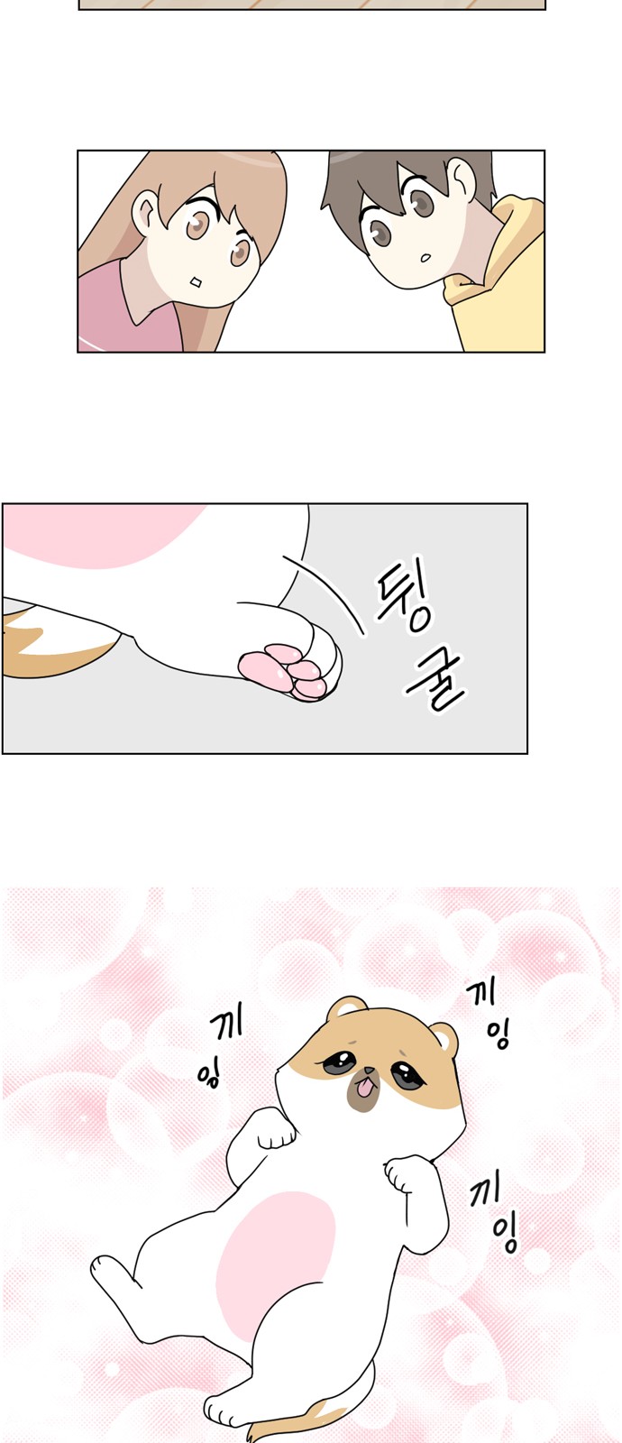 33 페이지