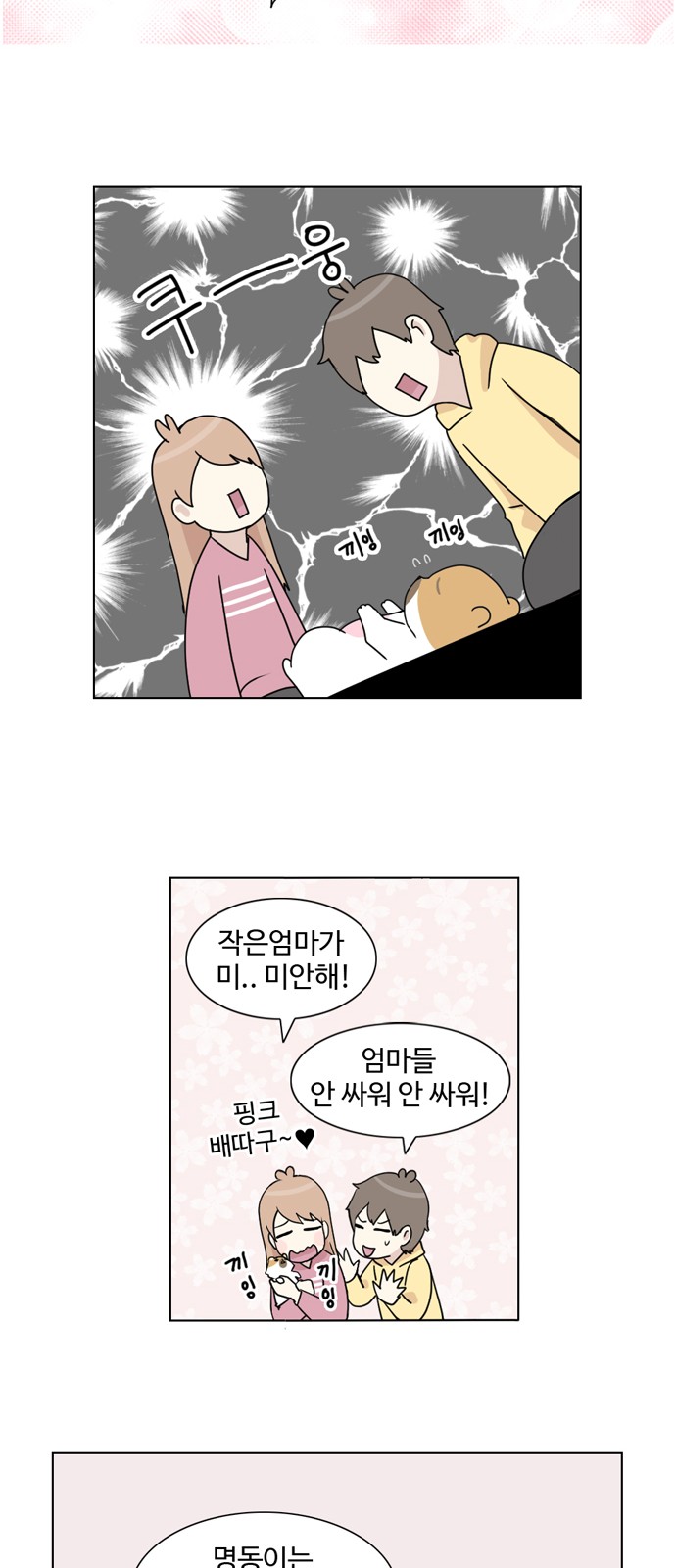 34 페이지