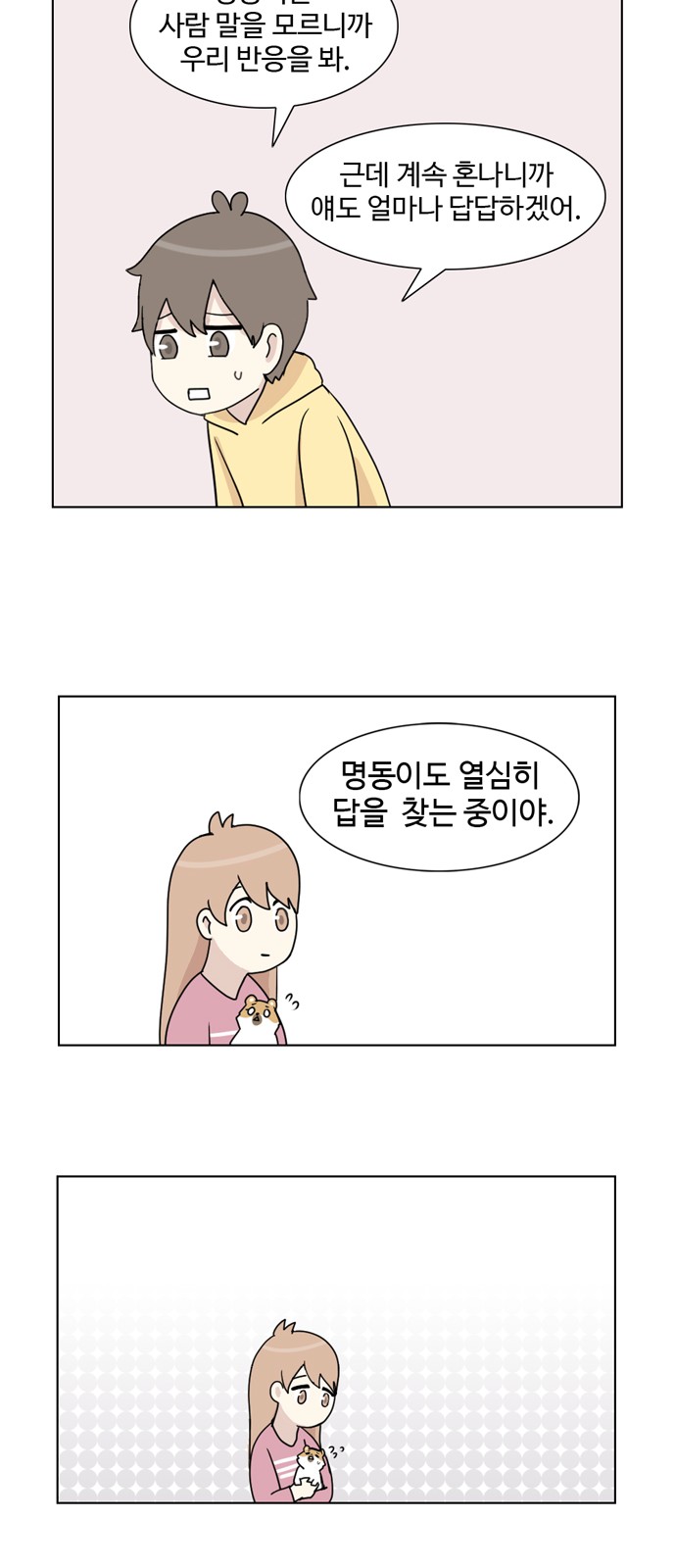 35 페이지