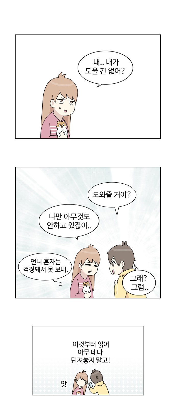37 페이지