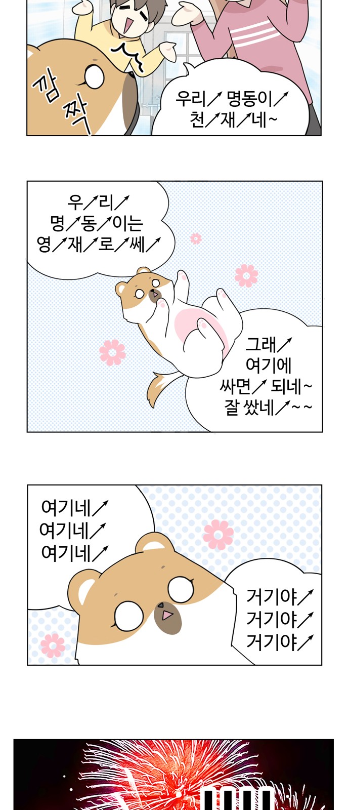 39 페이지