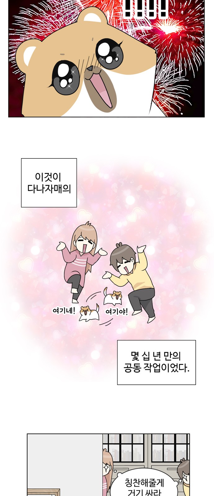 40 페이지