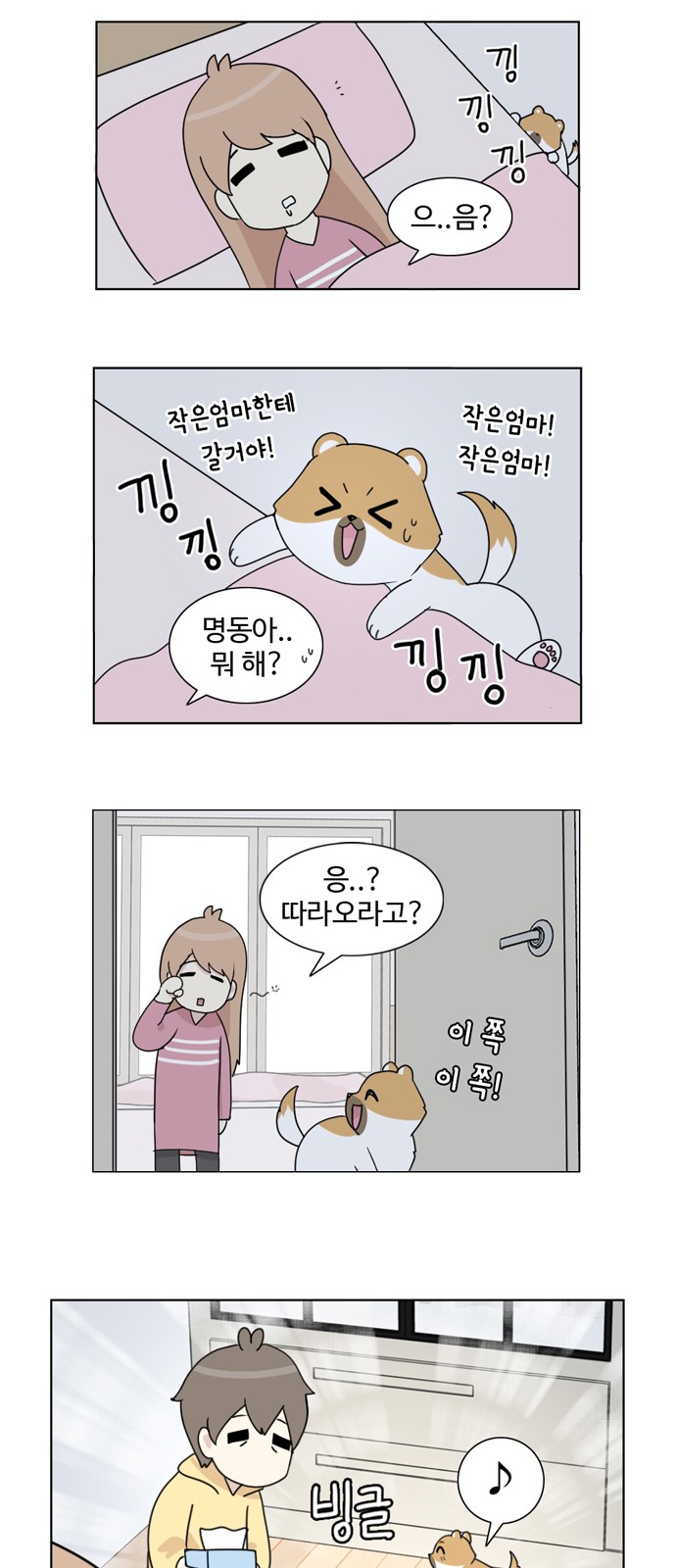 42 페이지