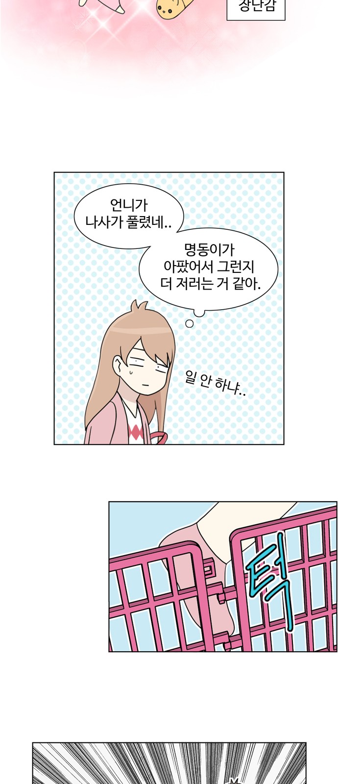 6 페이지