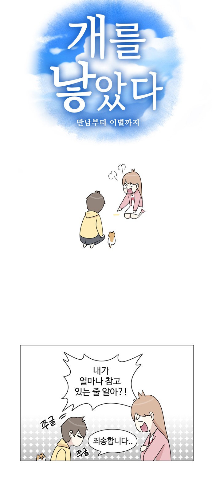 9 페이지
