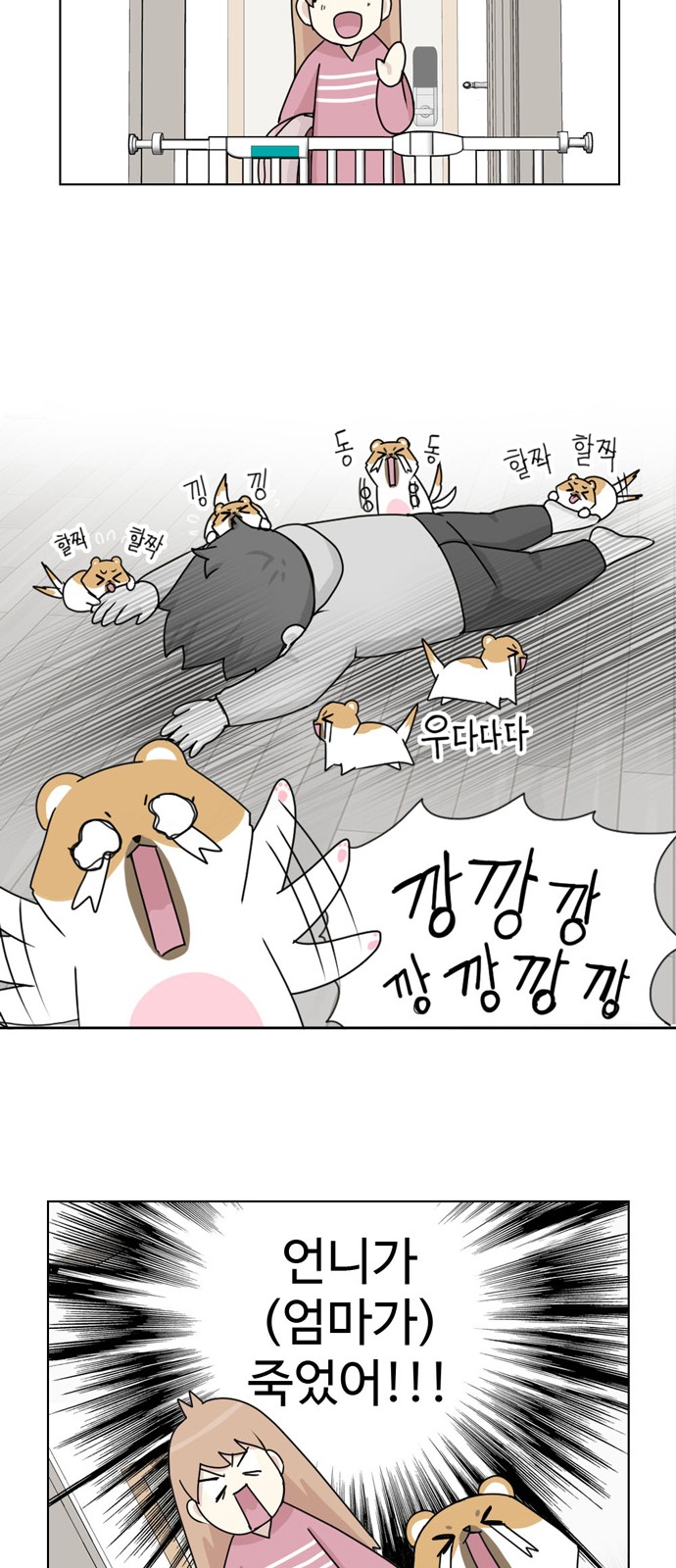 10 페이지