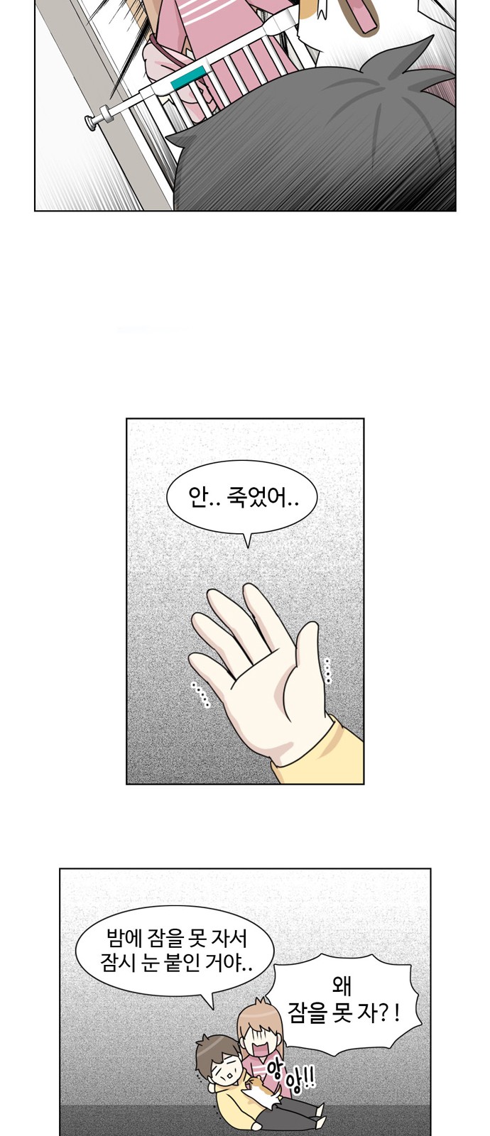 11 페이지