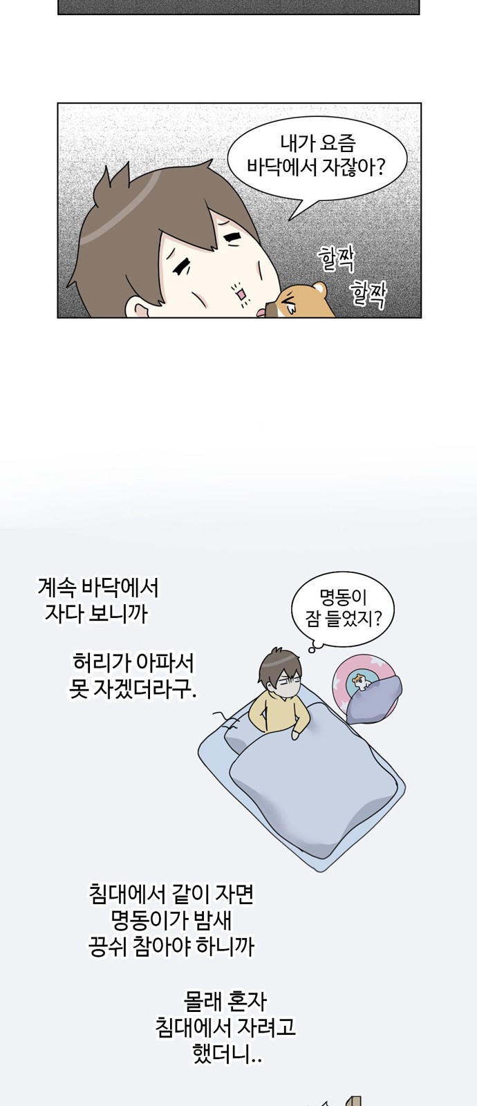 12 페이지