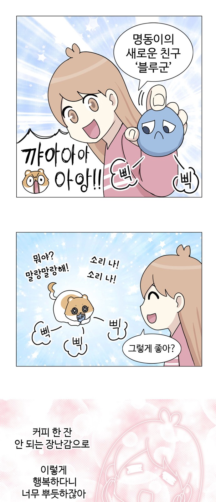 15 페이지