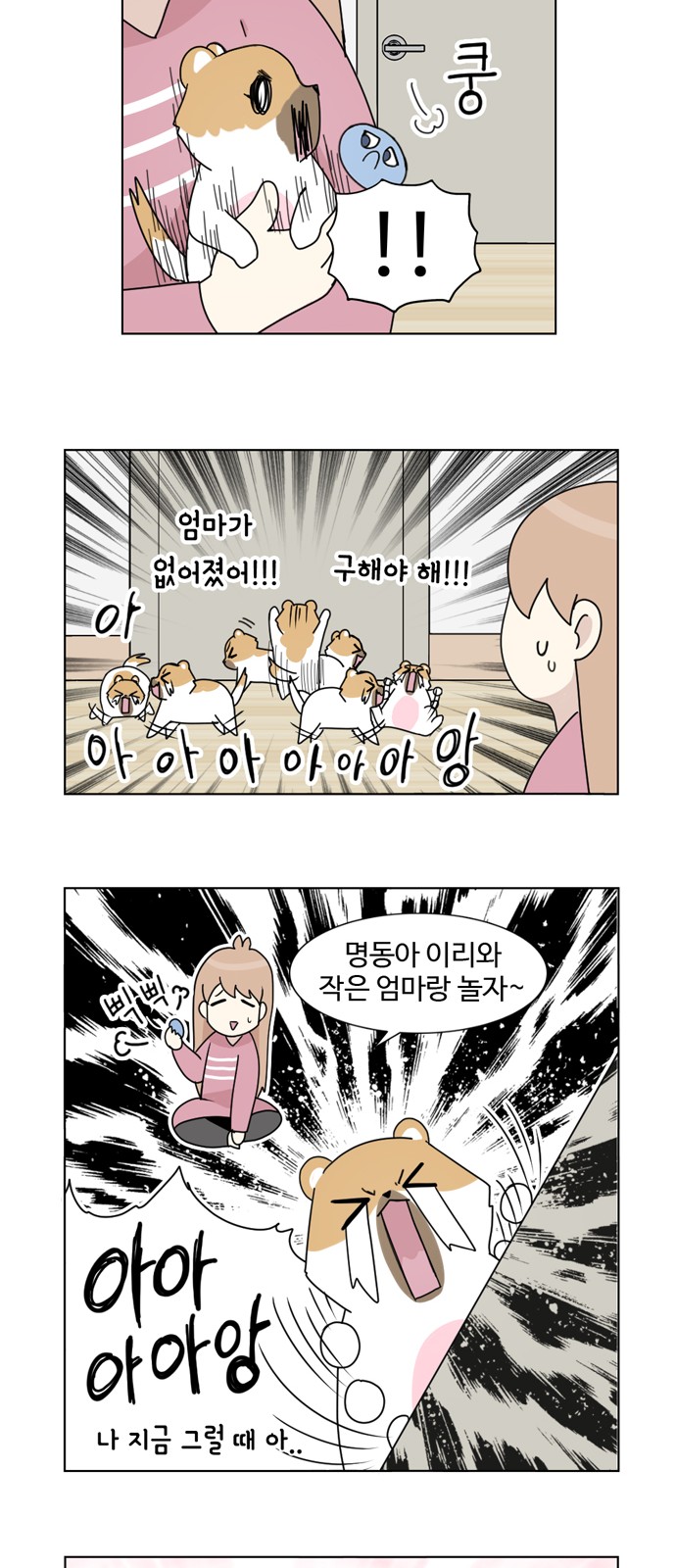18 페이지