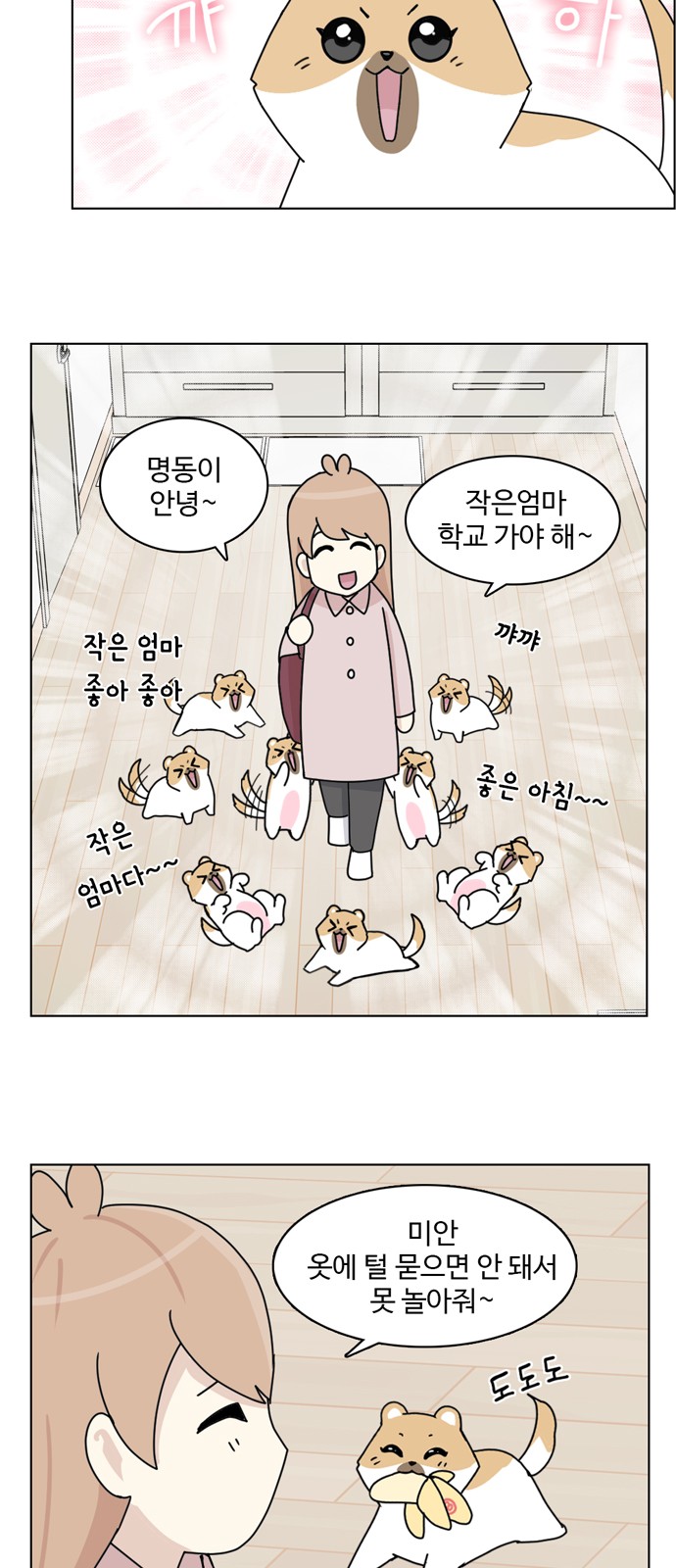 2 페이지