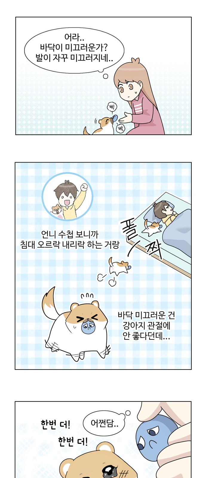20 페이지