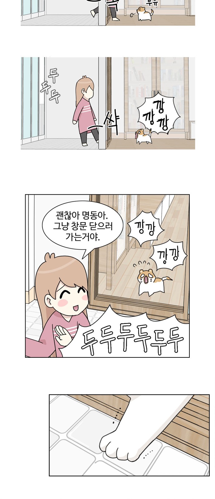 23 페이지