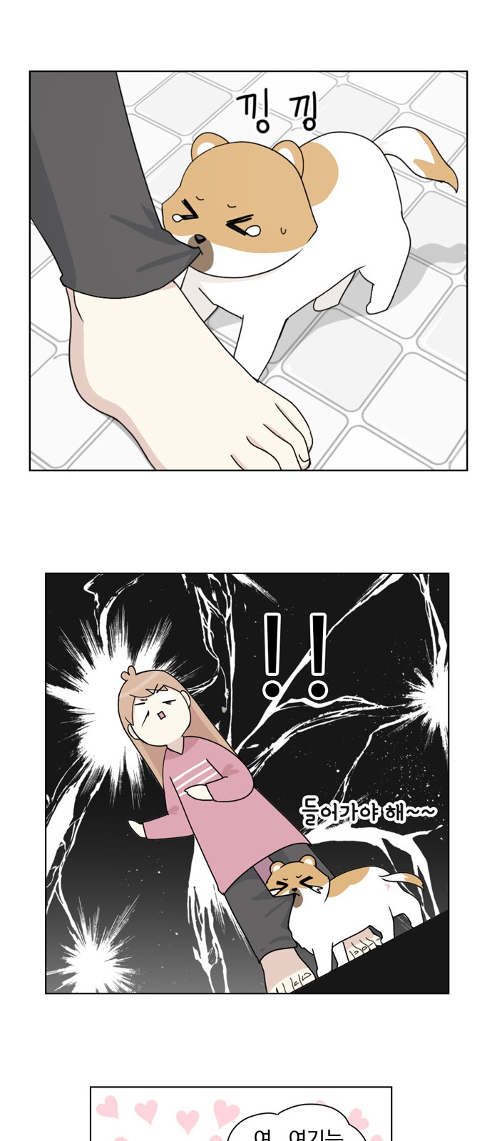 24 페이지