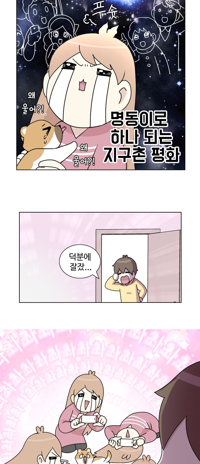 28 페이지