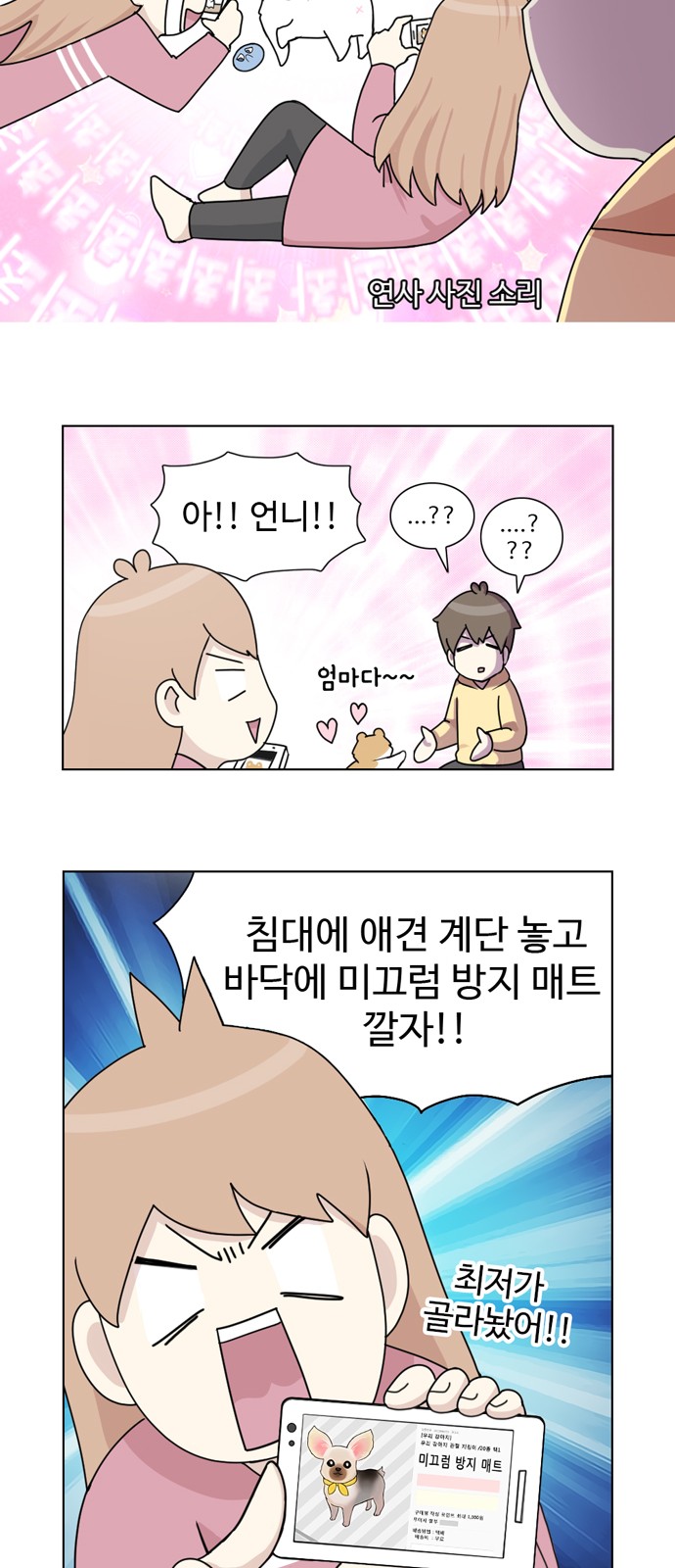 29 페이지