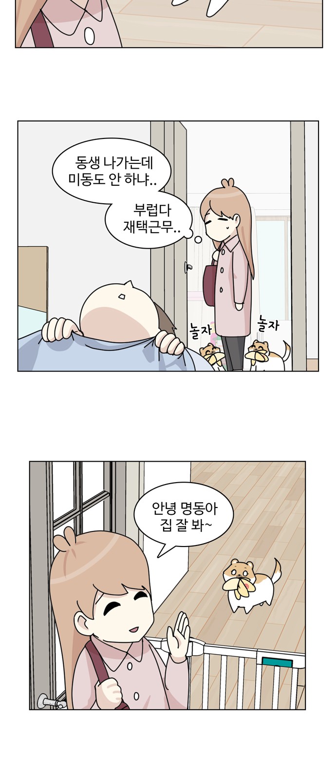 3 페이지