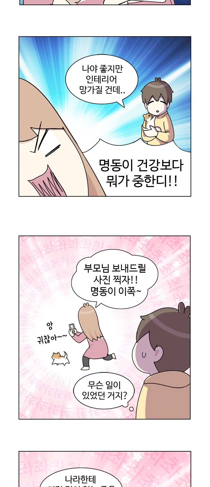 30 페이지