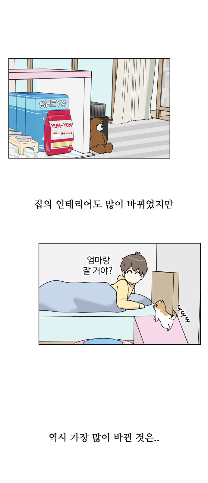 33 페이지