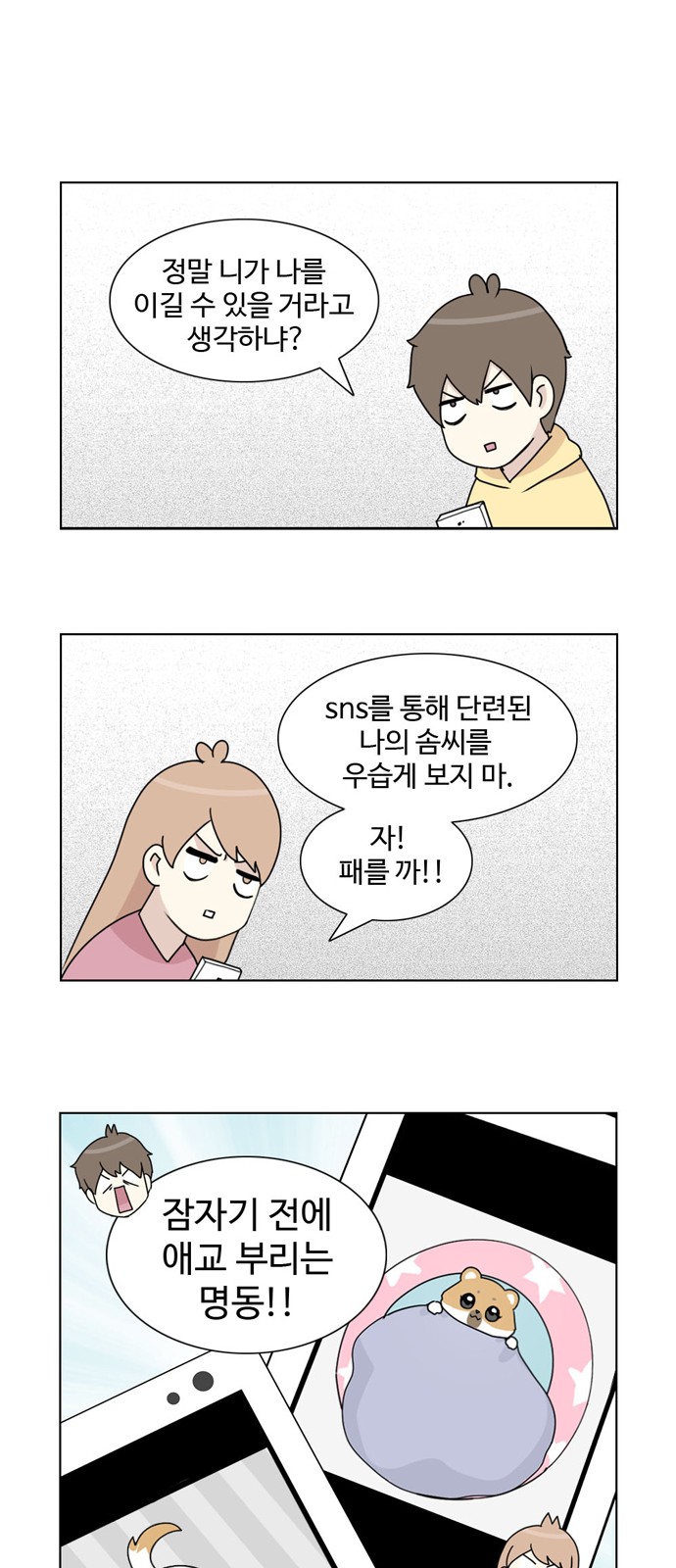 34 페이지