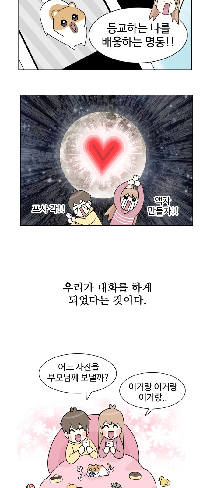 35 페이지